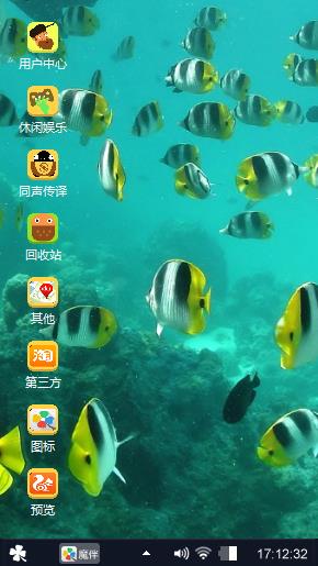 鱼儿
