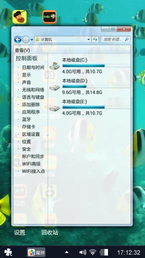 鱼儿