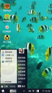 鱼儿