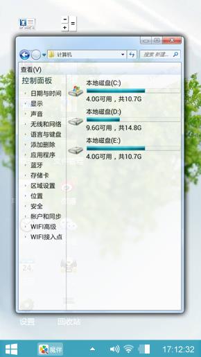 心形叶