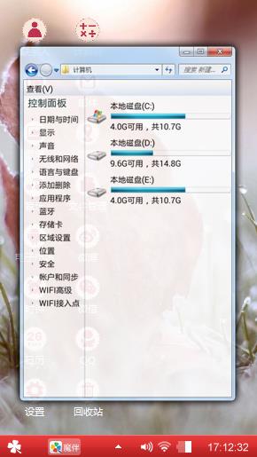 零落