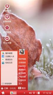 零落