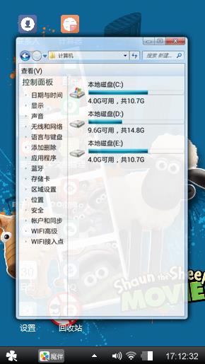 来吧