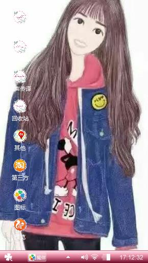 清纯少女。