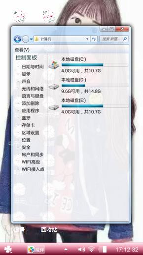 清纯少女。