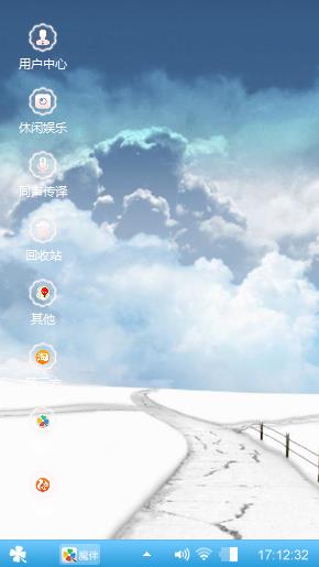 烂漫无限