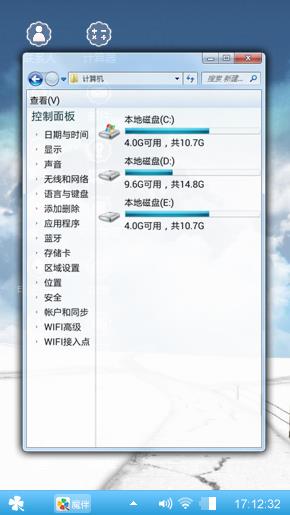 烂漫无限