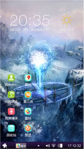 雪花风飞