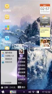 雪花风飞