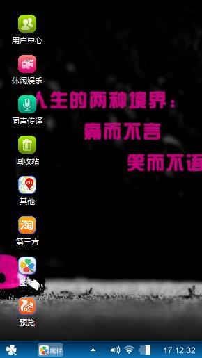 简单的做下