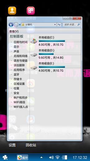 简单的做下