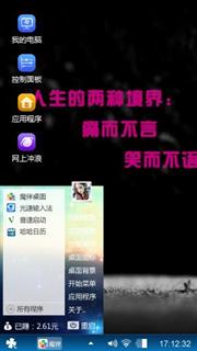 简单的做下