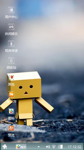 孤单小木人