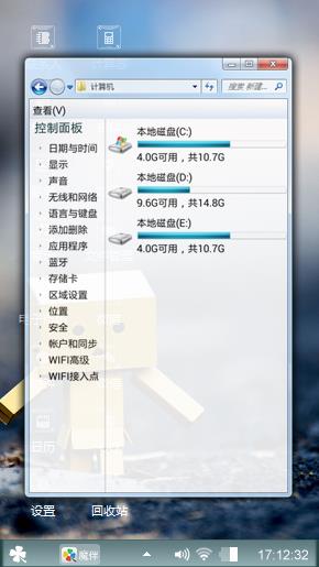 孤单小木人