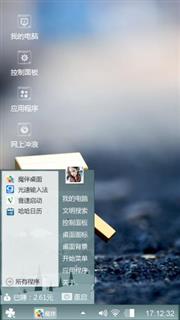 孤单小木人