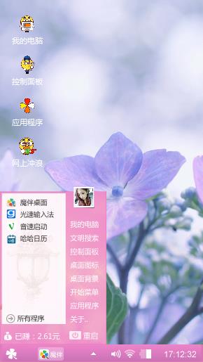 浪漫紫
