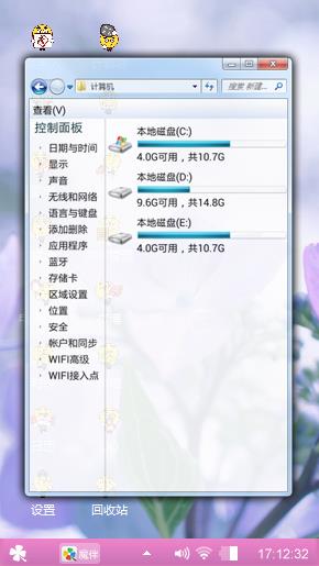 浪漫紫