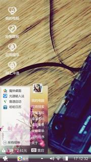 爱你❤
