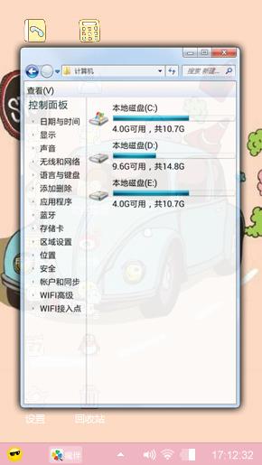 甜美小女生