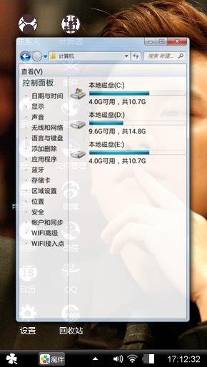 李易峰
