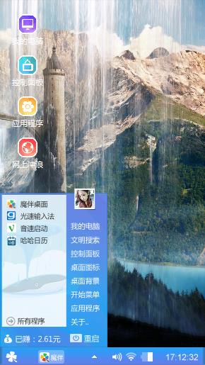 简约