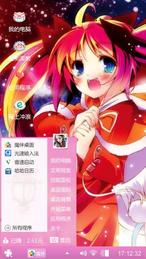 百变小樱