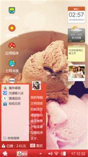 冰淇淋