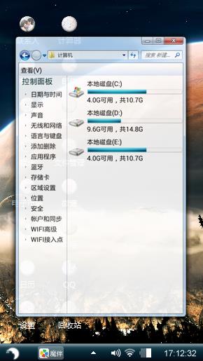 天空
