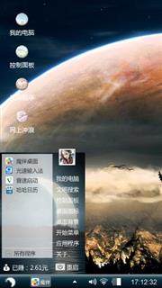 天空