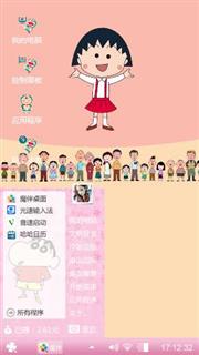 少女心