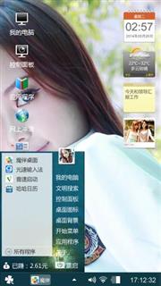 性感美女