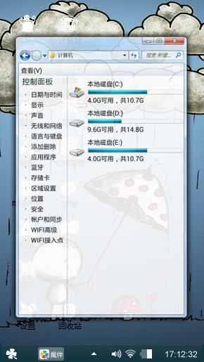 呜呜呜呜呜呜呜呜