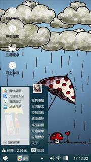 呜呜呜呜呜呜呜呜