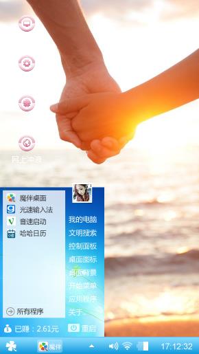 手牵手一起走