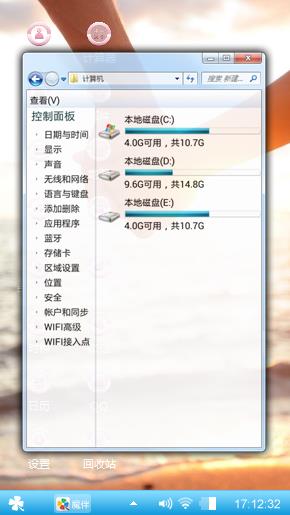 手牵手一起走