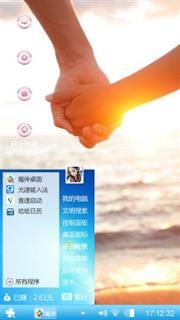 手牵手一起走