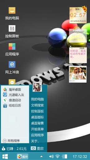 拉克卡