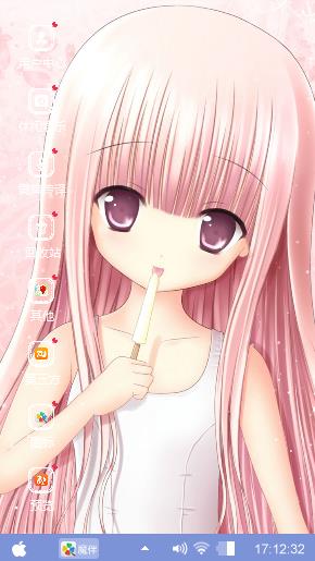 萌萌哒软妹子