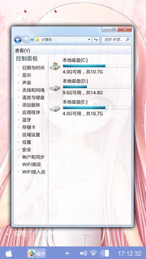 萌萌哒软妹子
