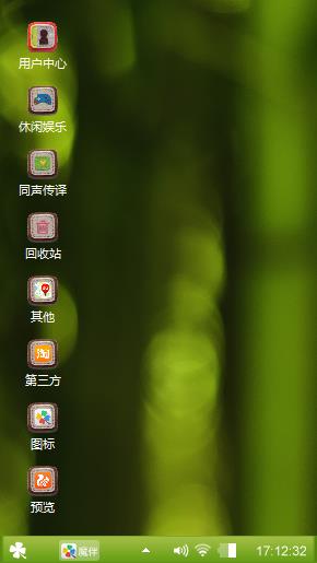 晨竹