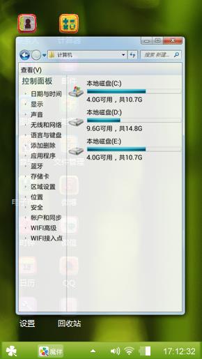 晨竹