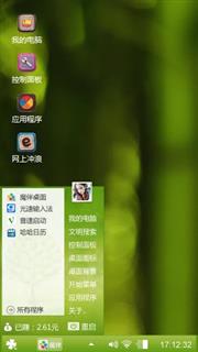 晨竹