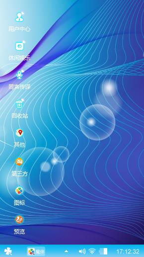 流光溢彩