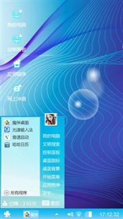 流光溢彩