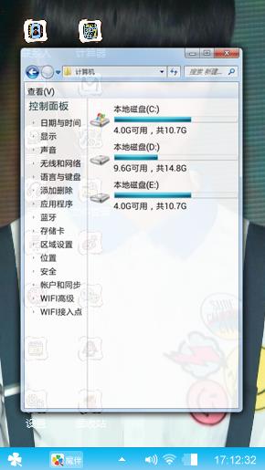 俊凯宝贝