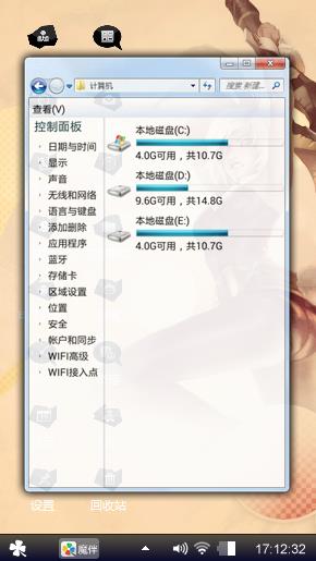 LOL瑞雯