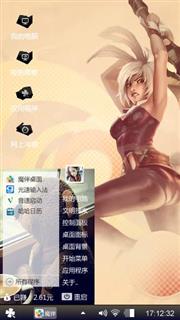 LOL瑞雯