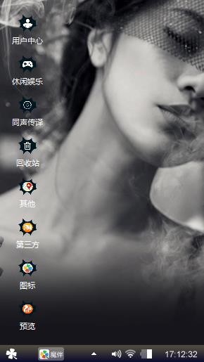 美女