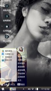 美女