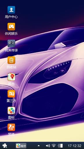 魅影战车